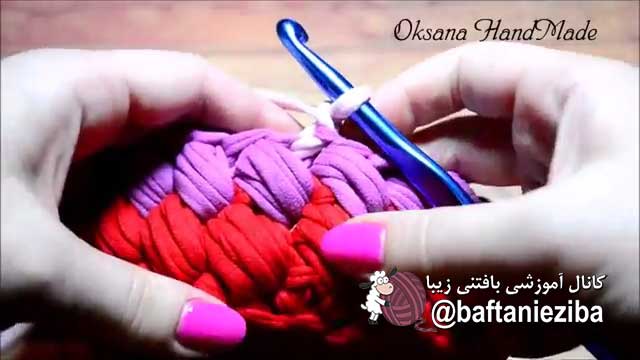 آموزش بافت سبد تریکو