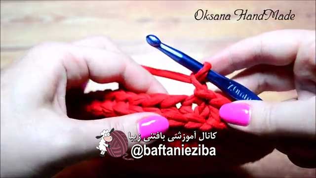 آموزش تریکو بافی , بافت سبد