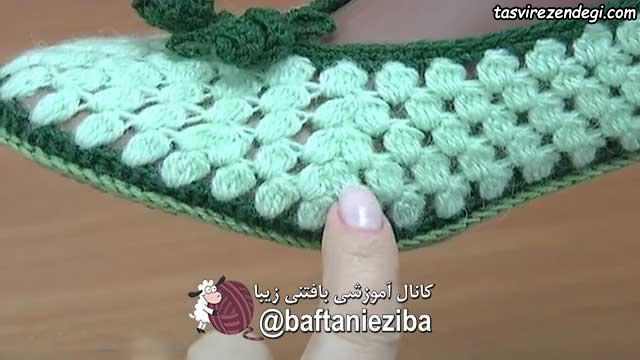 آموزش بافت پاپوش زنانه با قلاب