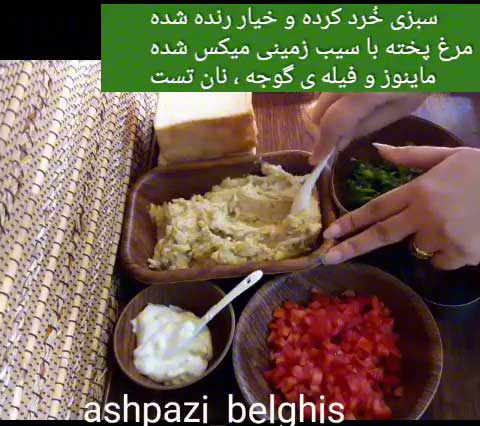 فینگرفود هندوانه ای 