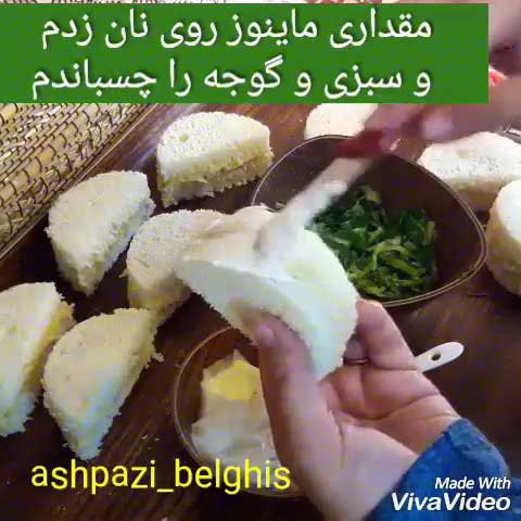 فینگرفود هندوانه ای 