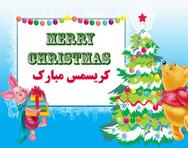 عکس پروفایل کریسمس