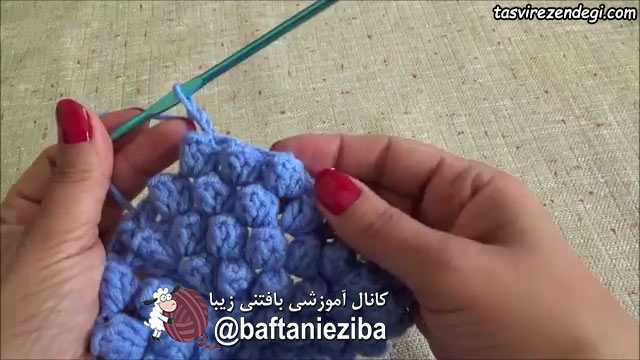 آموزش بافت پتو با موتیف ذرتی
