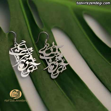 مدل گوشواره جدید نقره 
