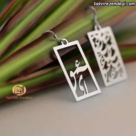 مدل گوشواره جدید نقره 