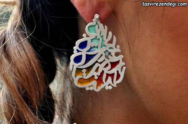 مدل گوشواره جدید تایپوگرافی نقره و مینا