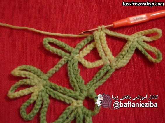 آموزش بافت شال تور ستاره ای 