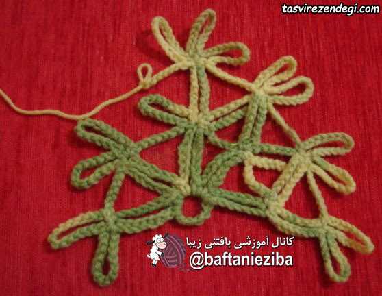 آموزش بافت شال تور ستاره ای 