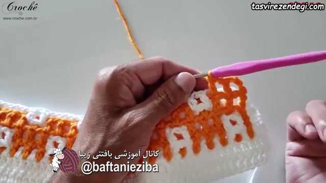 بافت پادری قلاب بافی دو طرفه