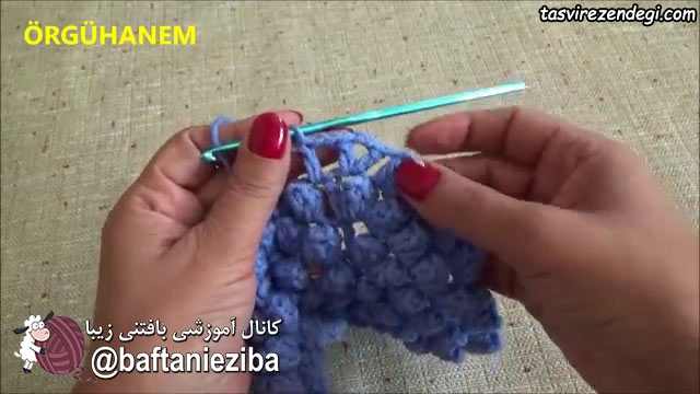 آموزش بافت پتو با موتیف ذرتی