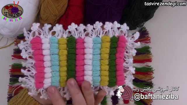 آموزش بافت قالیچه کوچک قلاب بافی