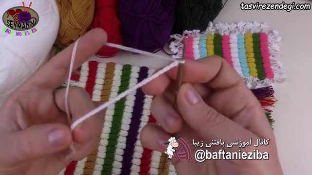 آموزش بافت قالیچه کوچک قلاب بافی
