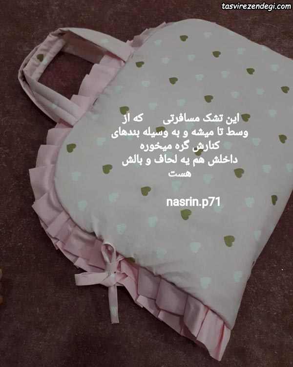 آموزش دوخت تشک مسافرتی نوزاد