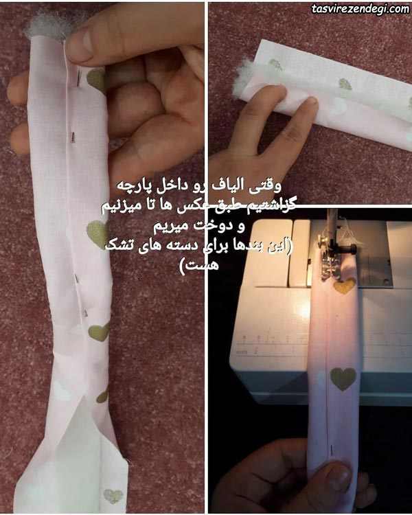 آموزش دوخت تشک مسافرتی نوزاد