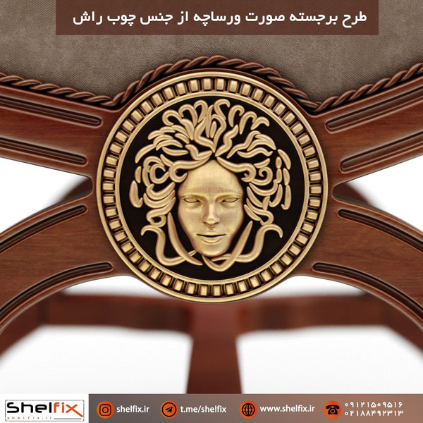 طرح ورساچه