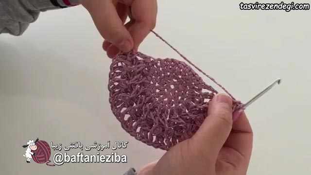 آموزش بافت کیف نیم دایره قلاب بافی