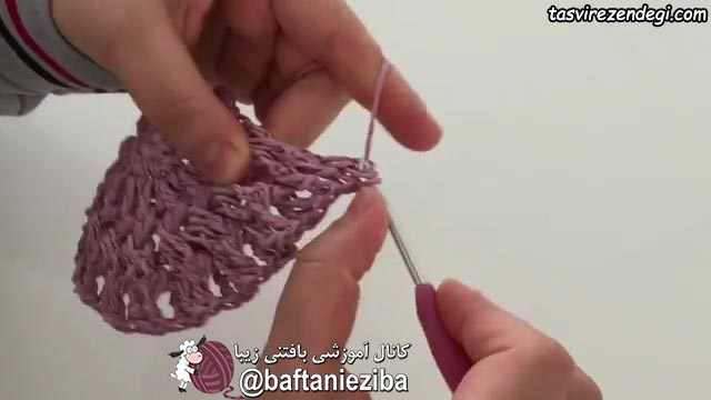 آموزش بافت کیف نیم دایره قلاب بافی