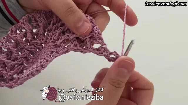 آموزش بافت کیف نیم دایره قلاب بافی