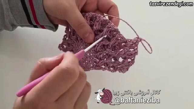 آموزش بافت کیف نیم دایره قلاب بافی