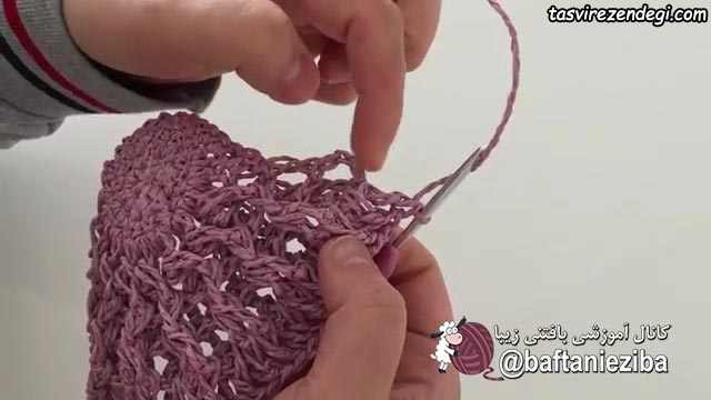 آموزش بافت کیف نیم دایره قلاب بافی