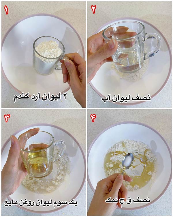 آموزش پخت نان لواش خانگی