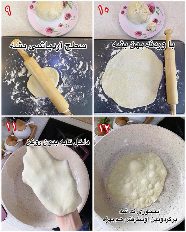 نان لواش خانگی بدون فر 