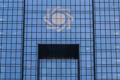 بانک مرکزی ایران