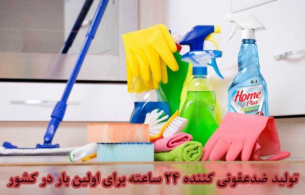 ضدعفونیکنندهی 24