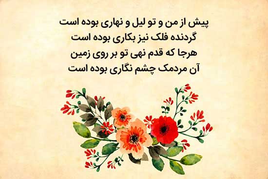 عکس شعر عمر خیام