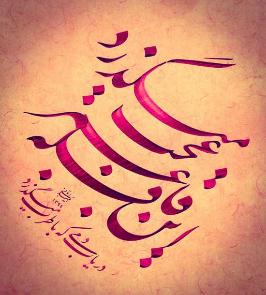 عکس پروفایل اشعار خیام