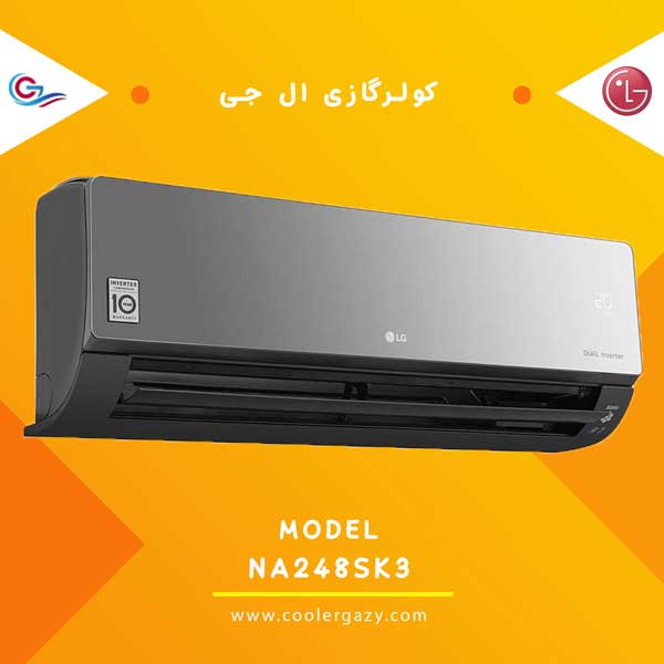 قیمت کولرگازی ال جی