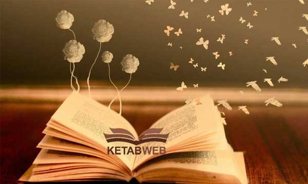 کتاب‌های انگیزشی