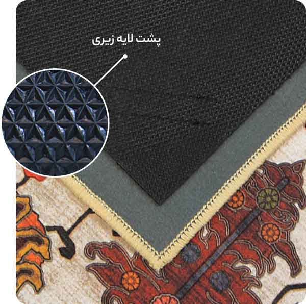 در خرید فرش به خاصیت ضد لغزش بودن فرش توجه کنید