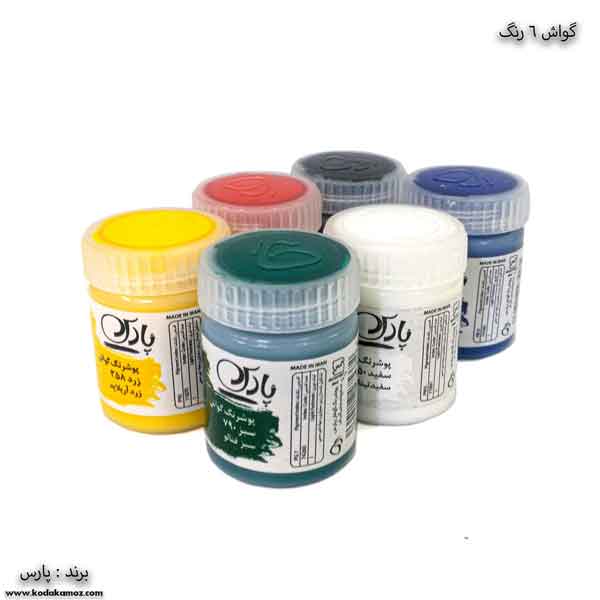 گواش
