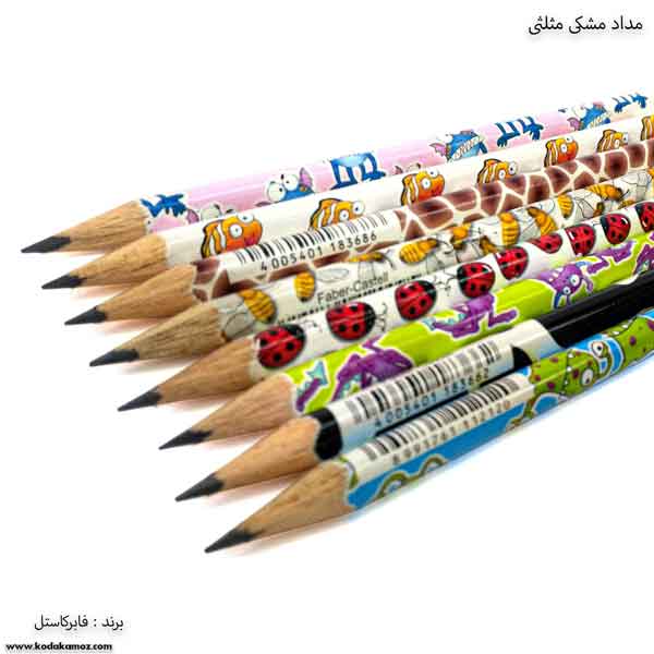 مداد