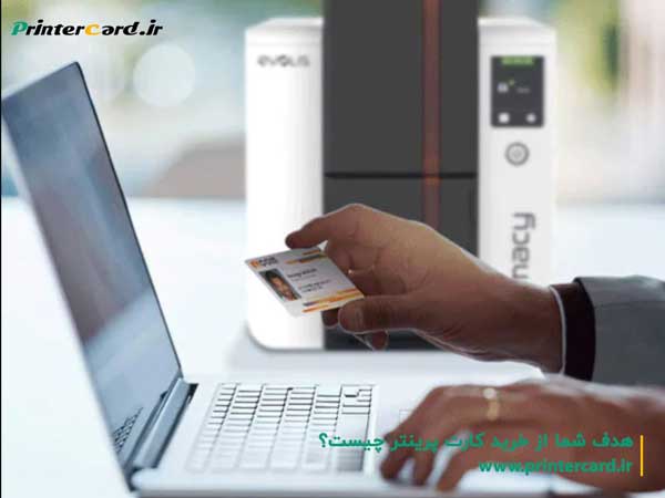 کارت پرینتر پرینتر کارت PVC