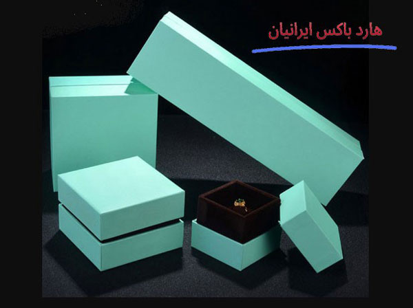 هاردباکس