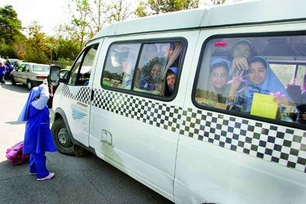 ثبت نام رانندگان سرویس مدارس