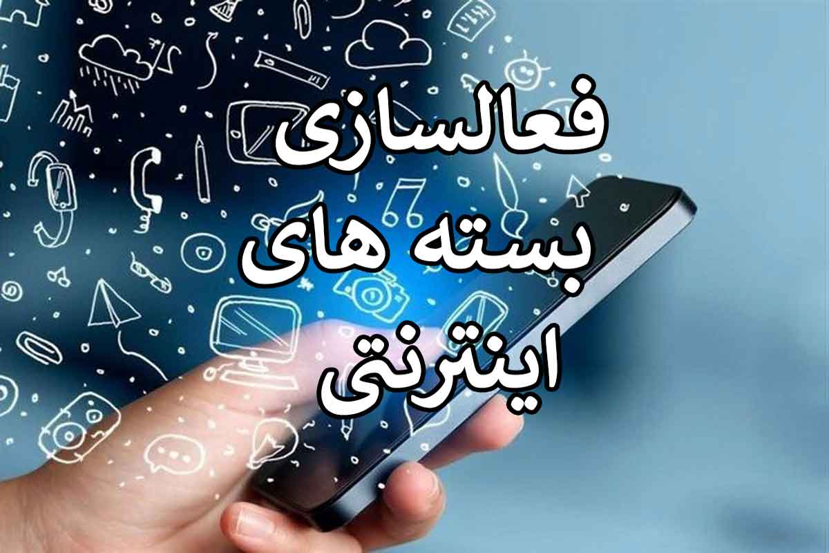 internet