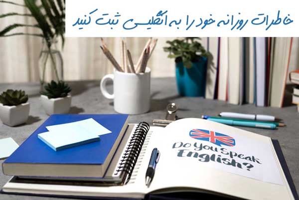 شروع به نوشتن کنید