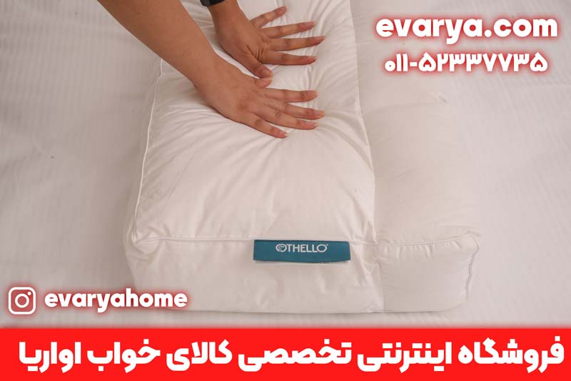 بالش طبی ترک اصل