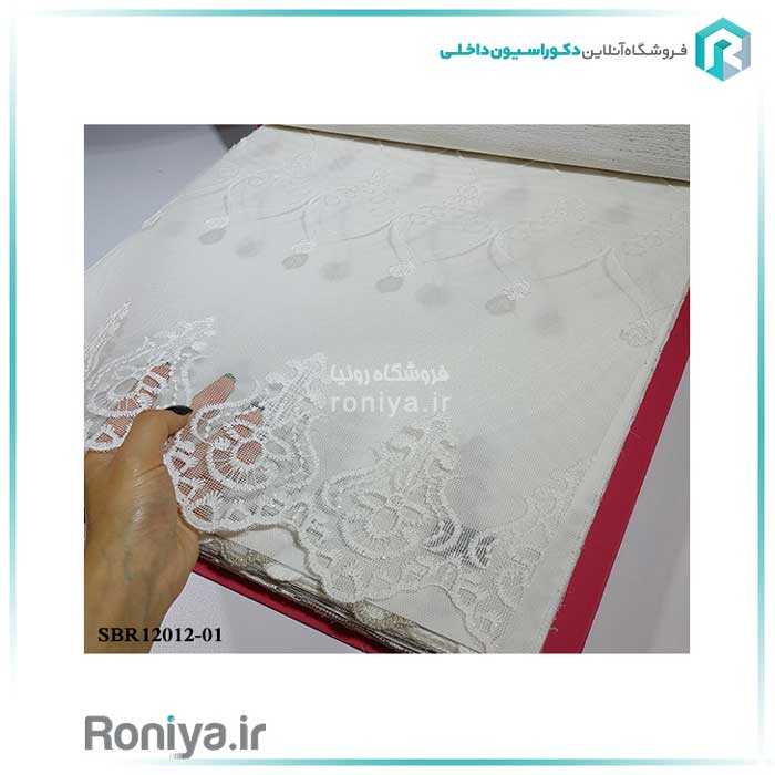 زبرا شب و روز