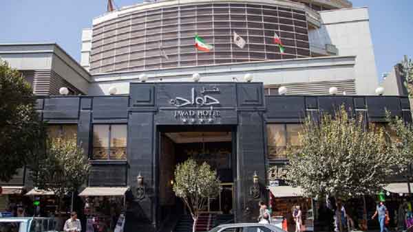 امکانات هتل جواد مشهد