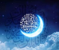 تبریک ماه رمضان ۱۴۰۳ | متن تبریک شروع ماه مبارک رمضان
