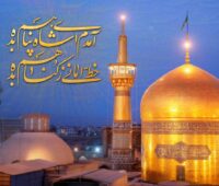 ۱۰۰ حدیث از امام رضا (ع) سخنان گرانبها از امام هشتم