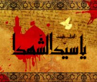 اعمال روز عاشورا چیست و چه دعاهایی خوانده می شود؟