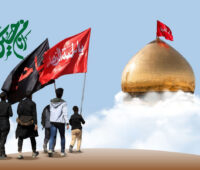 سامانه ثبت نام اربعین اتباع افغانی و مهاجرین خارجی (سهما)