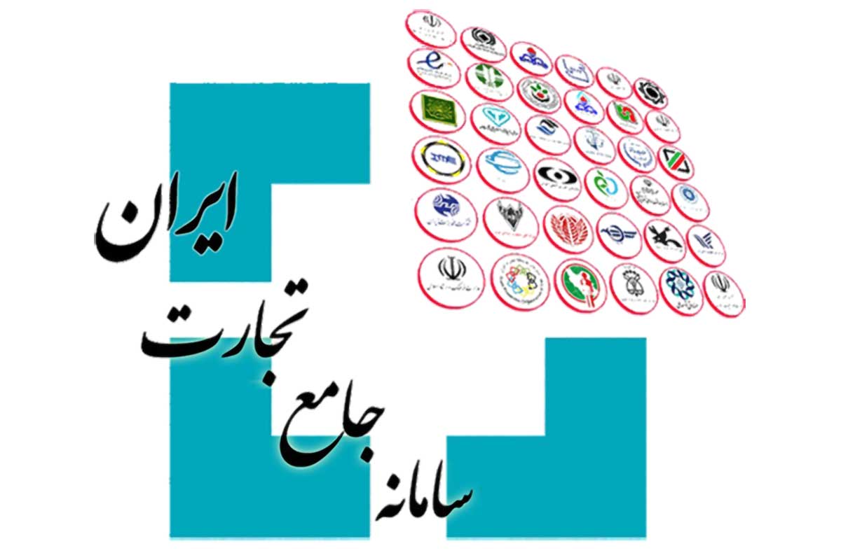 ثبت اطلاعات خرید و فروش طلا در سامانه جامع تجارت
