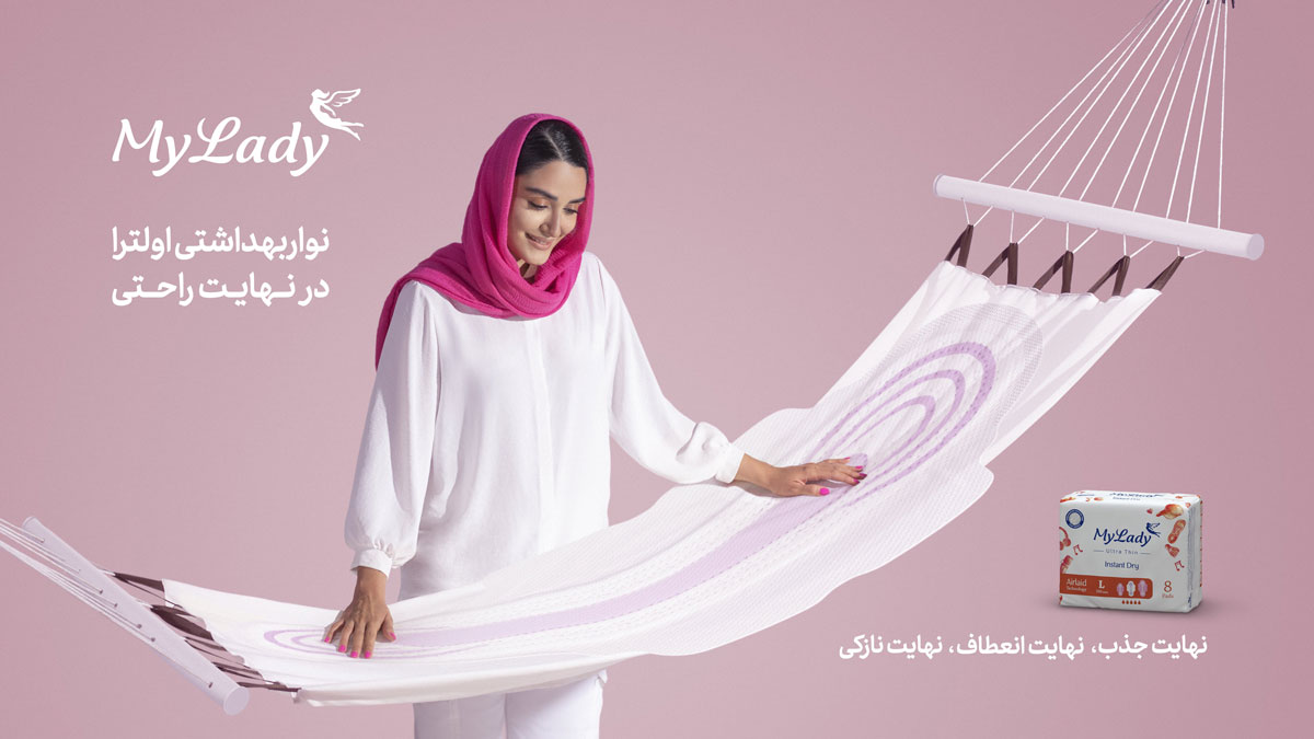 نوار بهداشتی اولترا مایلیدی