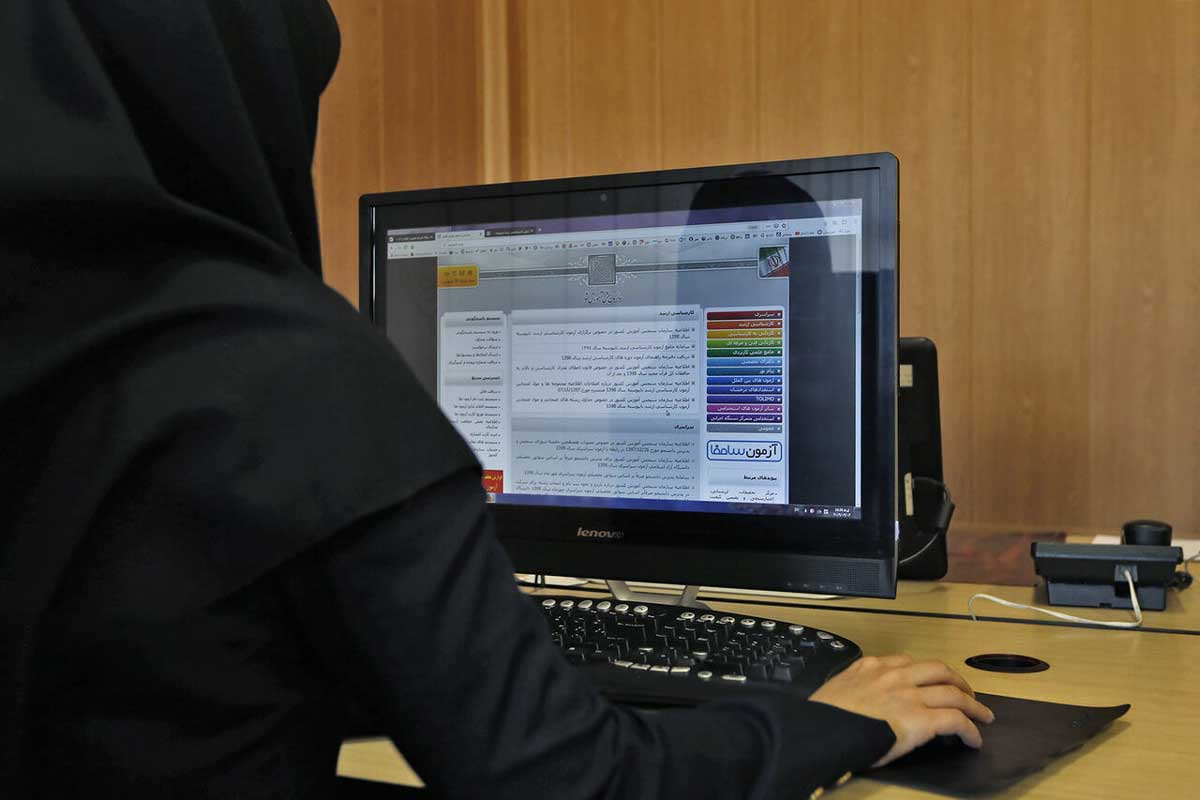 ثبت نام کنکور سراسری